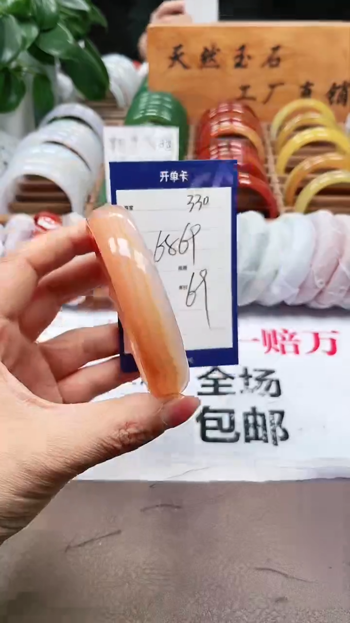 【闪购商品】玛瑙/玉髓手镯未镶嵌a330 6869多样性发货