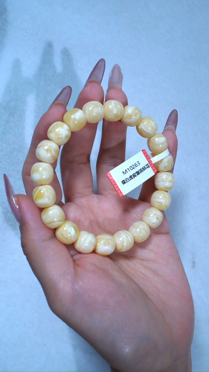 【闪购商品】蜜蜡手链未镶嵌263，11mm浓蜡妖花超高桩