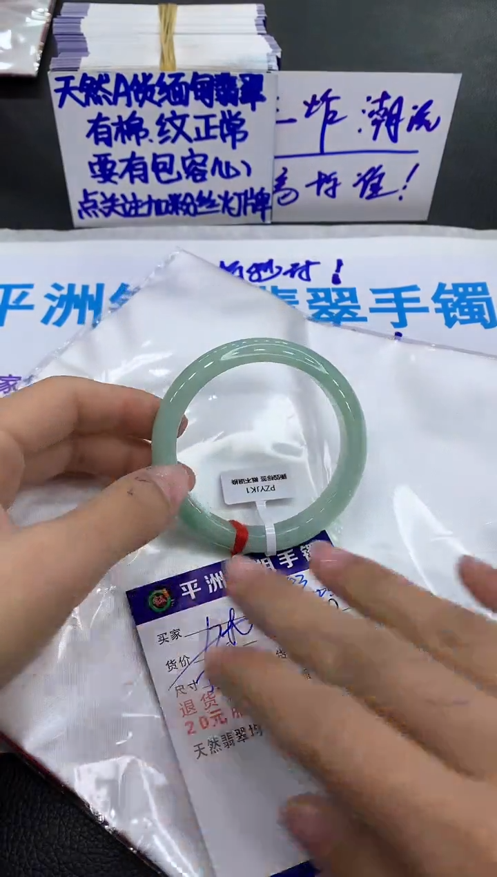 【闪购商品】翡翠手镯未镶嵌1111111111