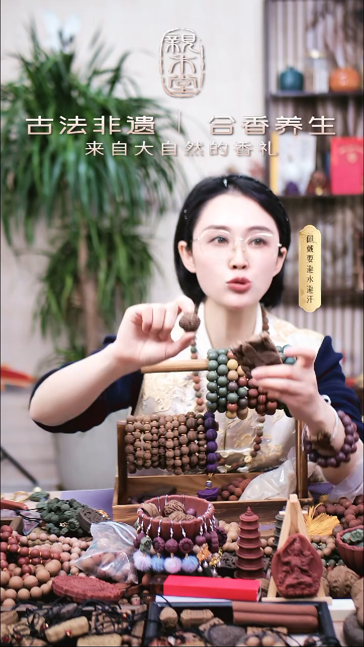 木果**理牛黄清心单面大蝴蝶瑕疵