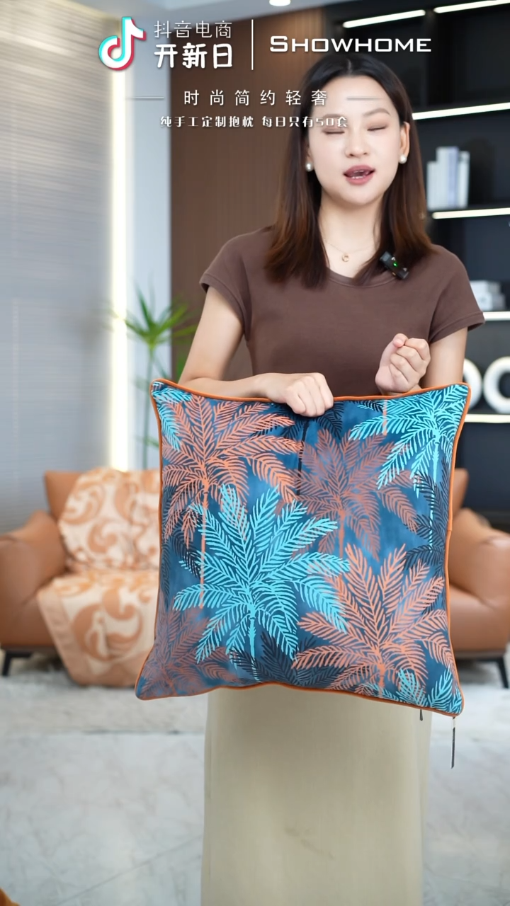 化纤枫叶图案50X50