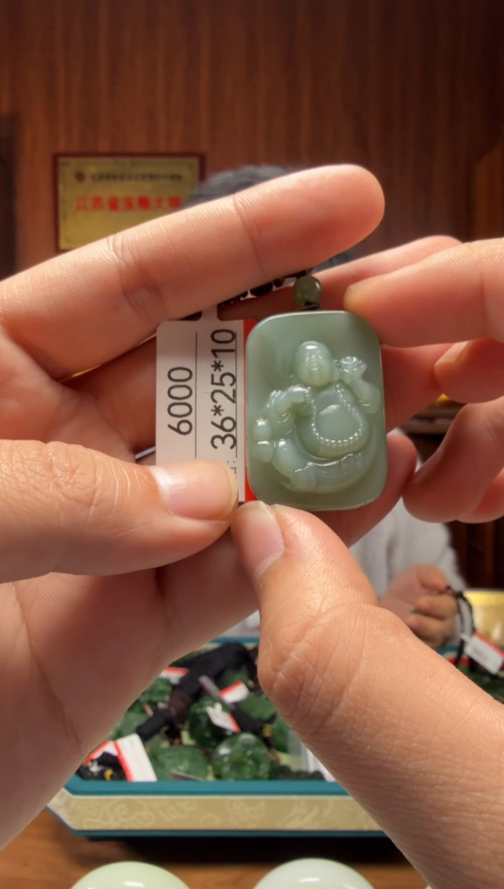 【闪购商品】和田玉吊坠未镶嵌1