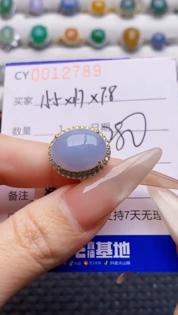 银S925镶嵌戒指翡翠2789