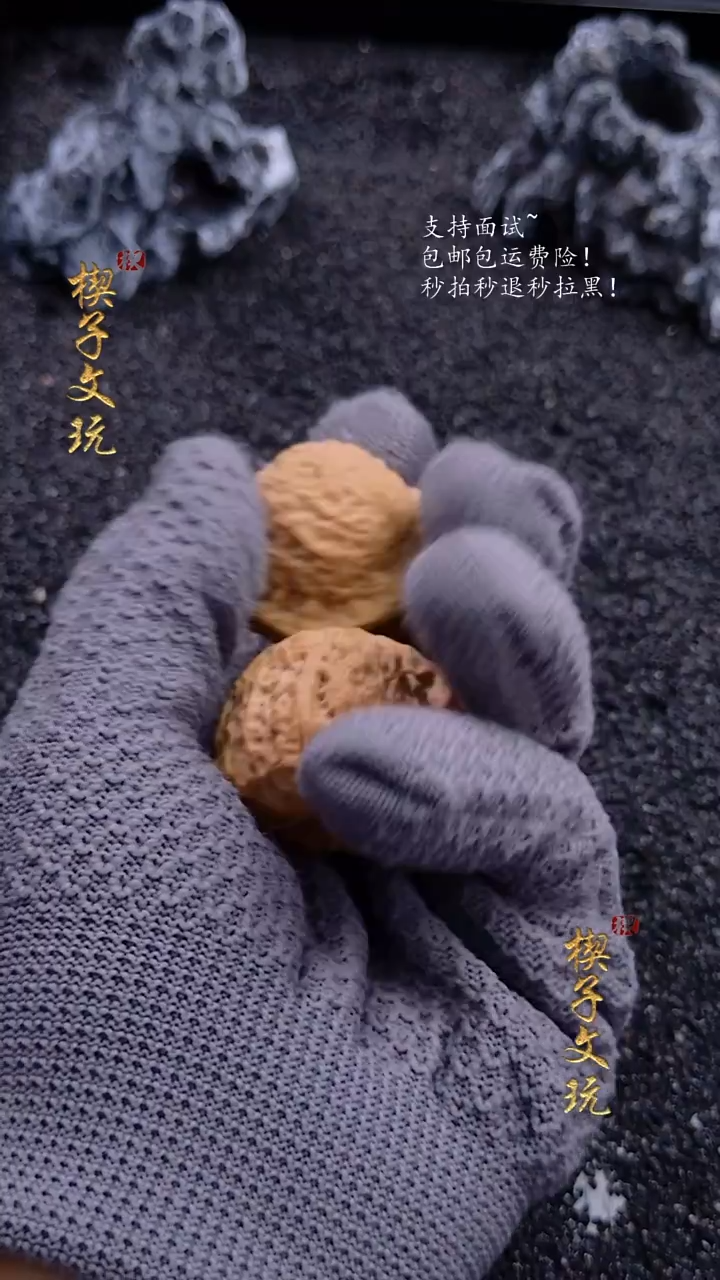 把件文玩核桃?*H边40 肚40 高33 全品无修 南瓜墩