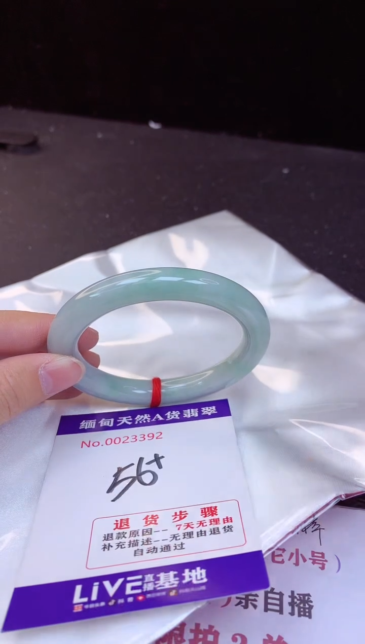 【闪购商品】翡翠手镯未镶嵌56+