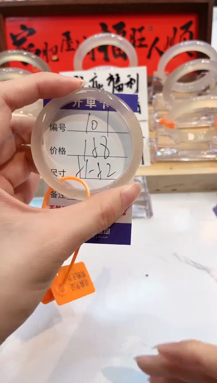 【闪购商品】玛瑙/玉髓手镯未镶嵌101-L马黑1瑕L-L55+