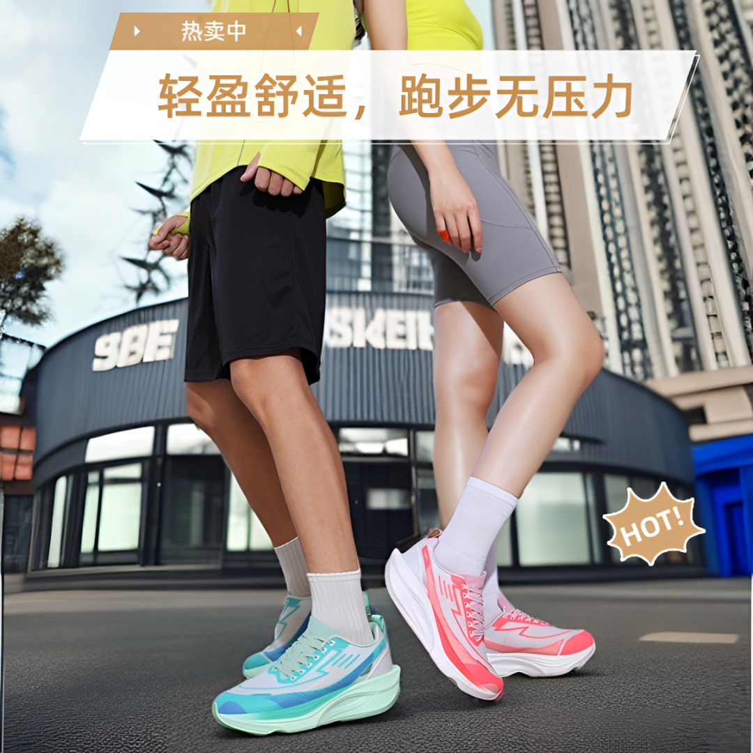 2025夏季爆款跑步鞋飞燃3.5超临界情侣运动碳板跑鞋潮鞋防滑透气