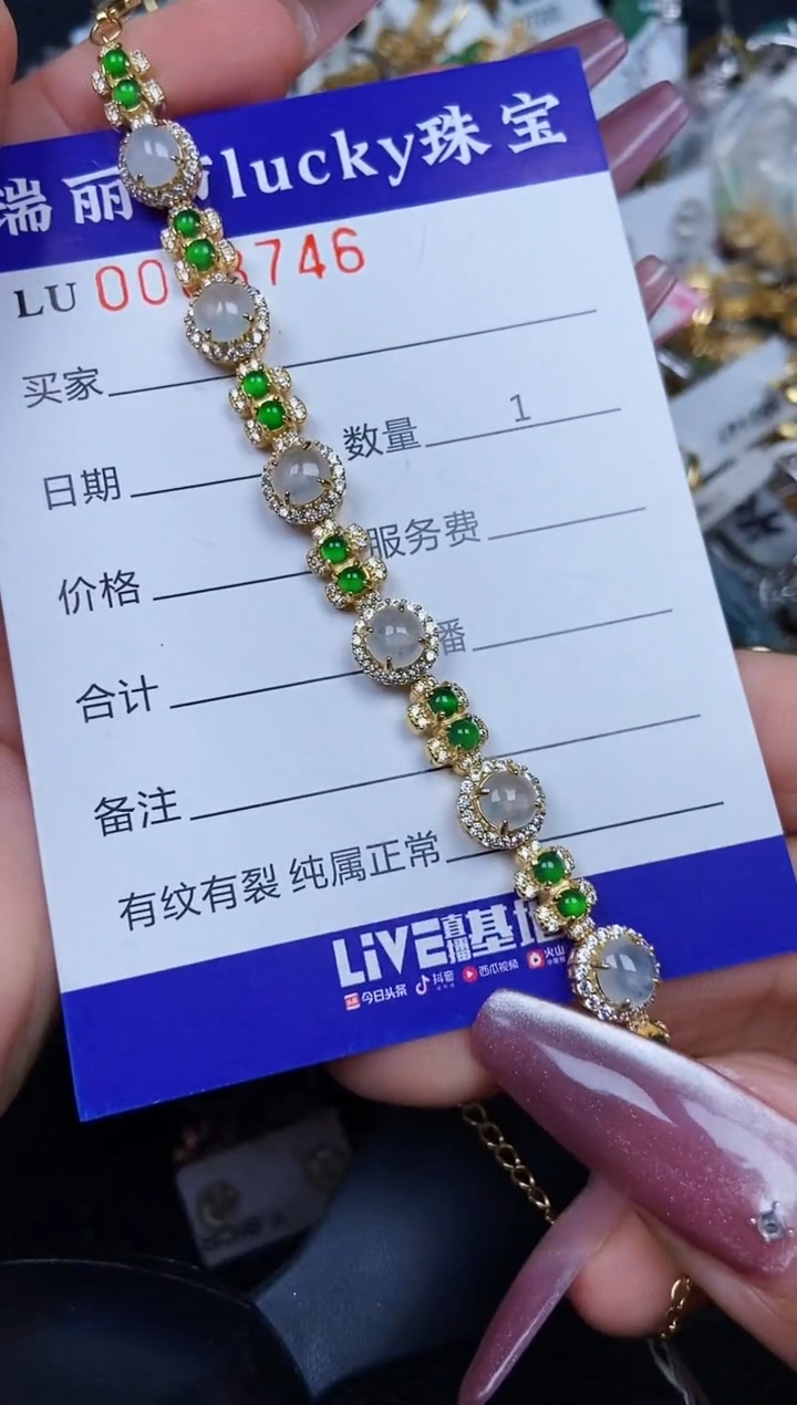 翡翠银S925镶嵌颈饰8746
