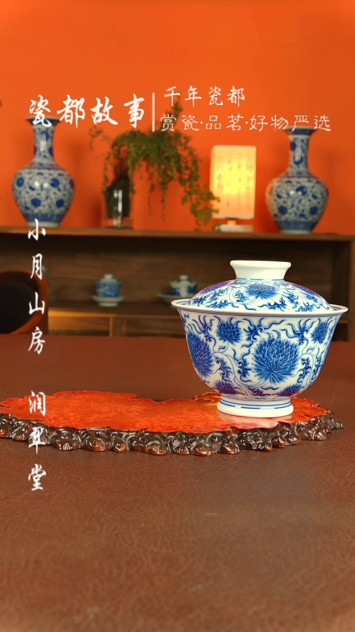 【闪购商品】景德镇刘建锋陶瓷