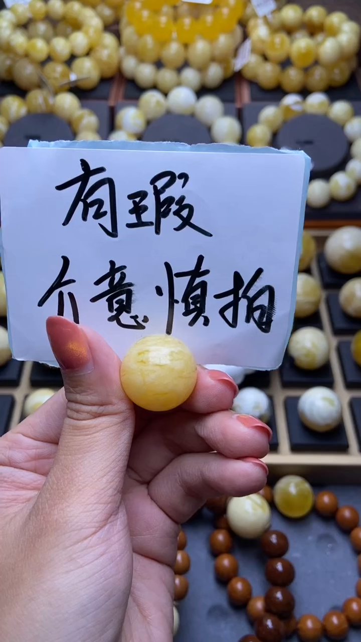 【闪购商品】琥珀裸石未镶嵌星筠珠宝优选30
