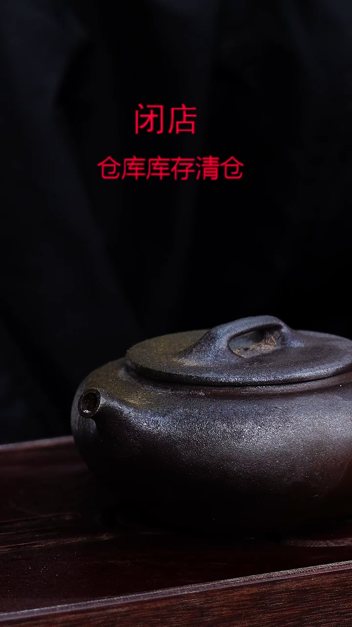 茶壶紫砂宜兴柴烧紫砂壶