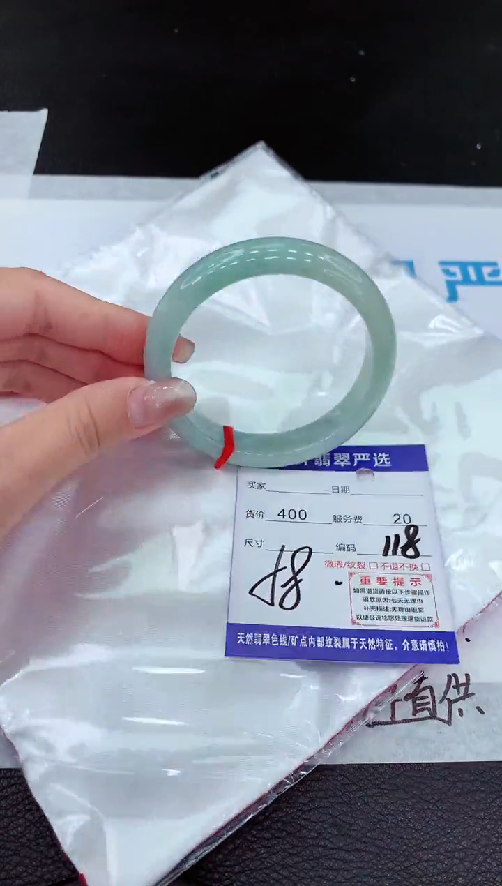 【闪购商品】翡翠未镶嵌手镯11111111