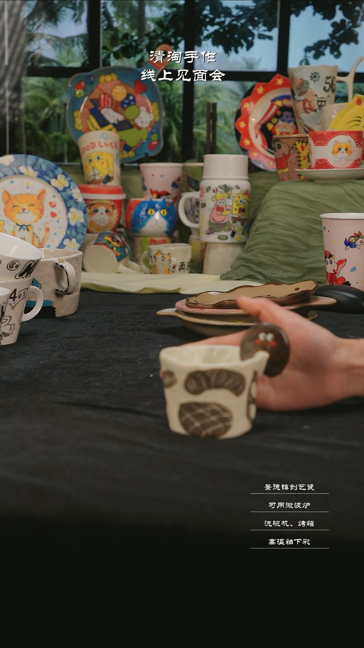 【闪购商品】杯子清淘亲工手捏杯