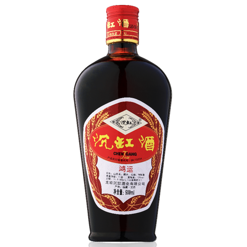 沉缸酒中华老字号龙岩客家5年陈酿半干型糯米红曲黄酒瓶装 鸿运