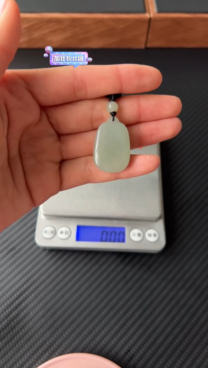 【闪购商品】和田玉吊坠(赠链)未镶嵌且末微色差近矿