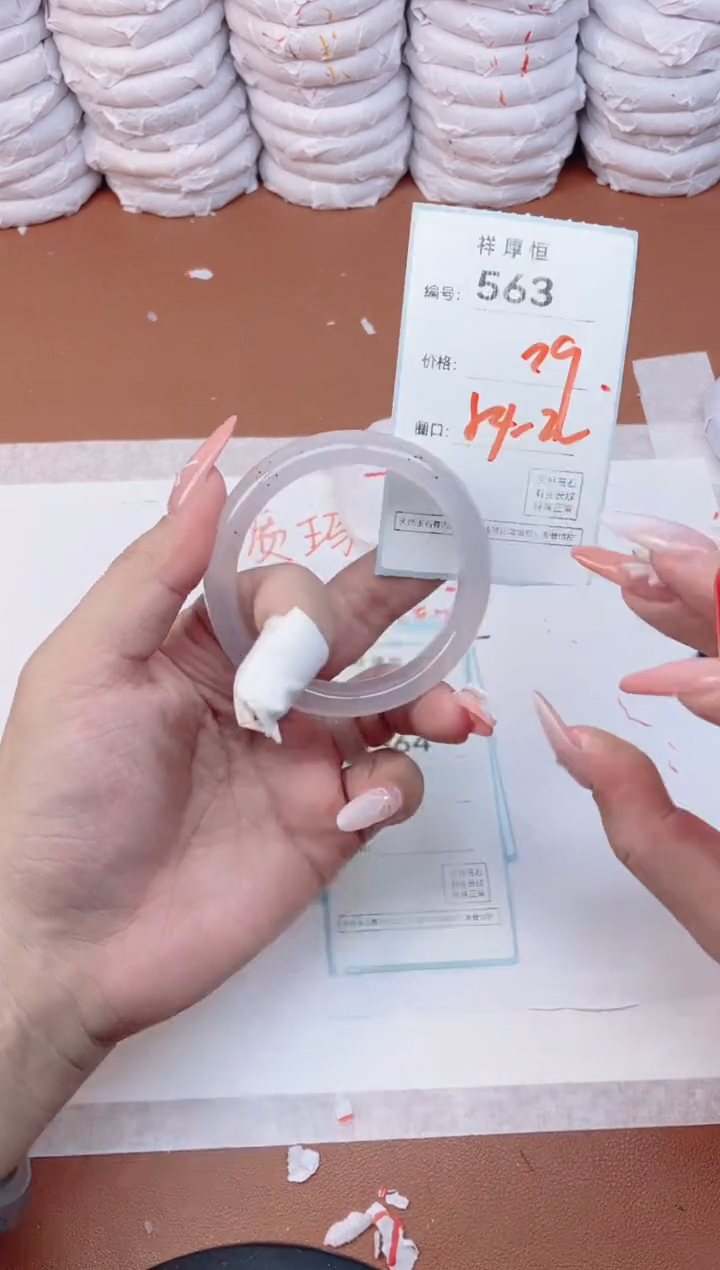 【闪购商品】玛瑙/玉髓手镯未镶嵌563