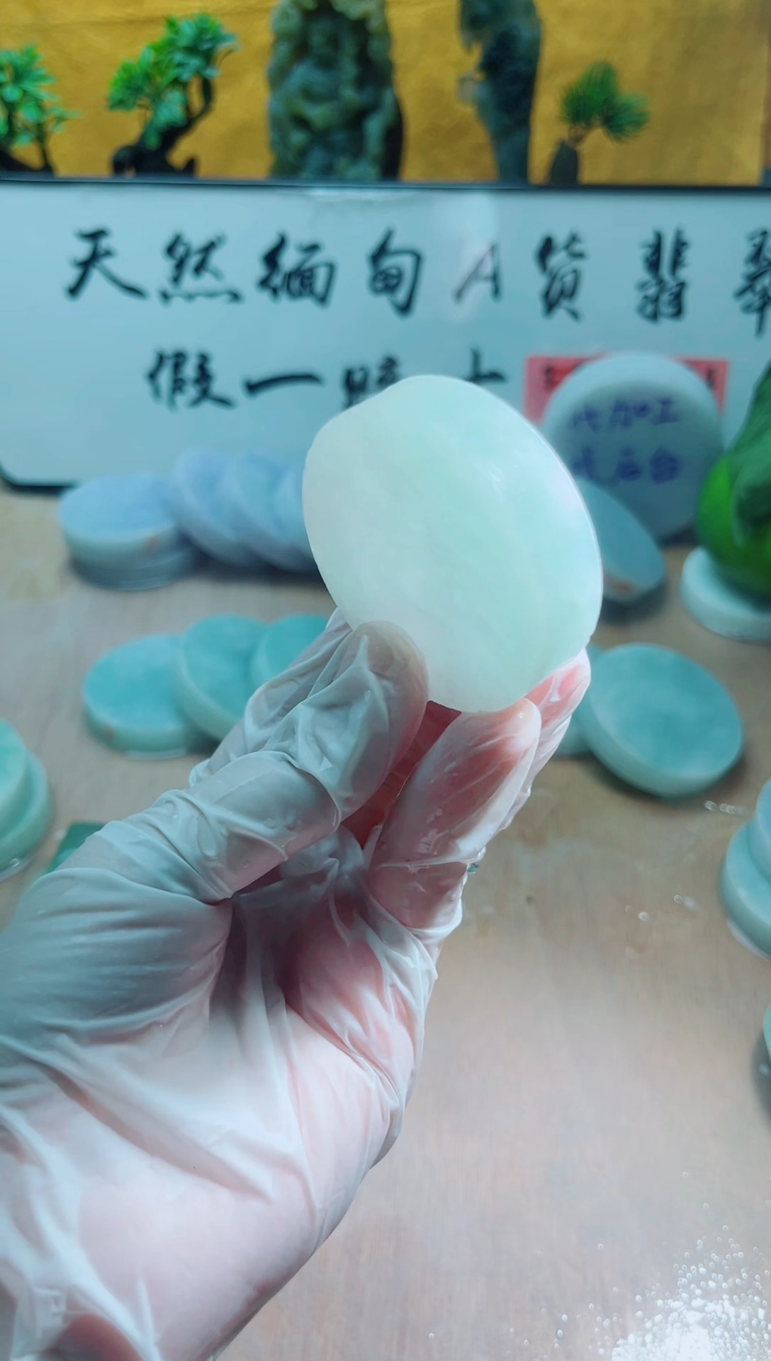 未镶嵌挂件翡翠A货砚曹536