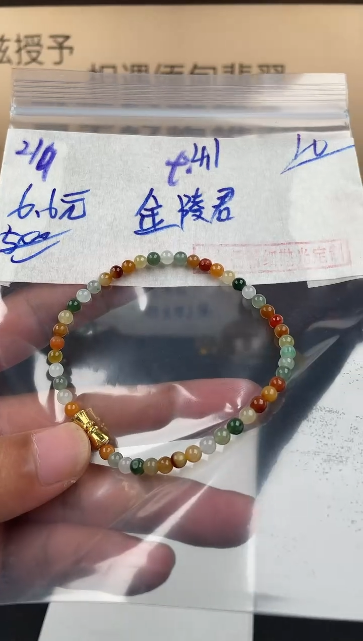 未镶嵌定制翡翠金*君翡翠毛货抛光拍一发一