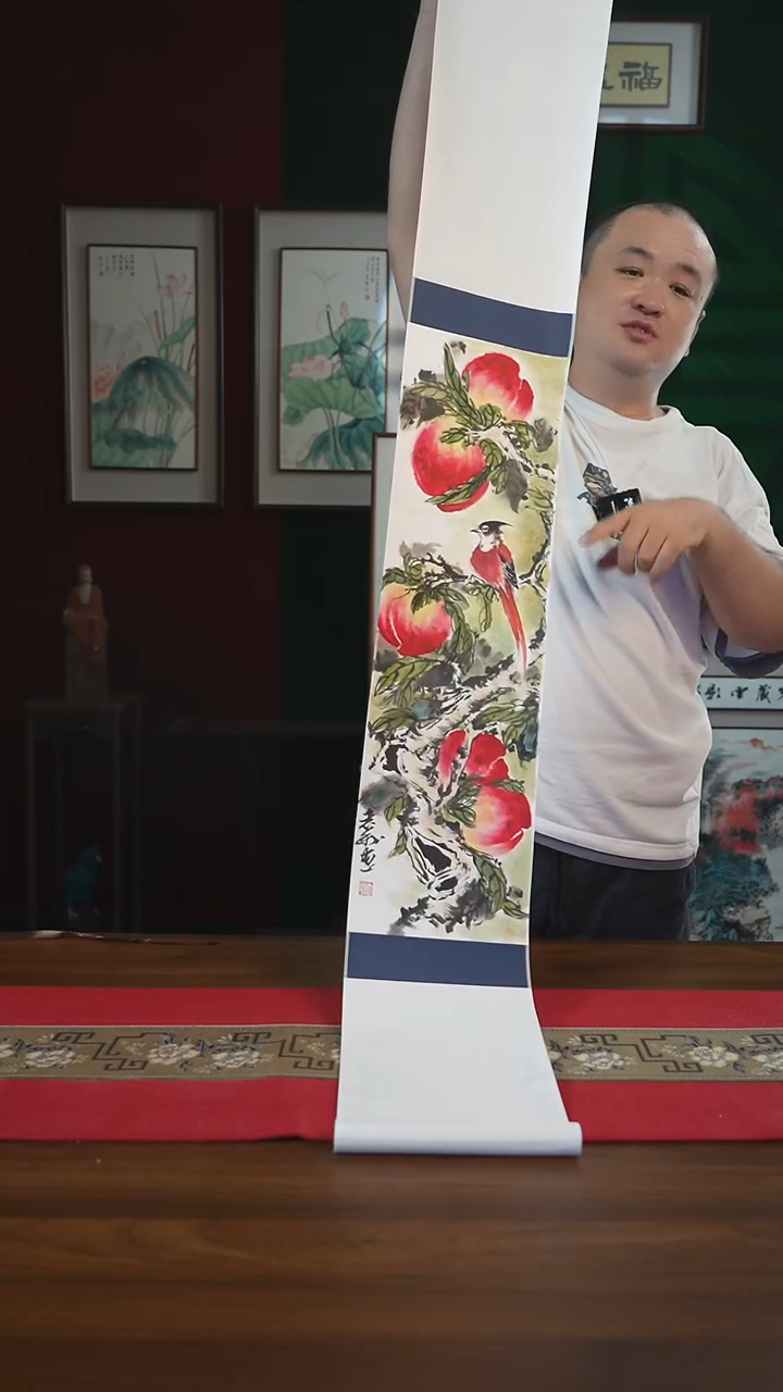 书法20*155书画卷轴寿桃  袁