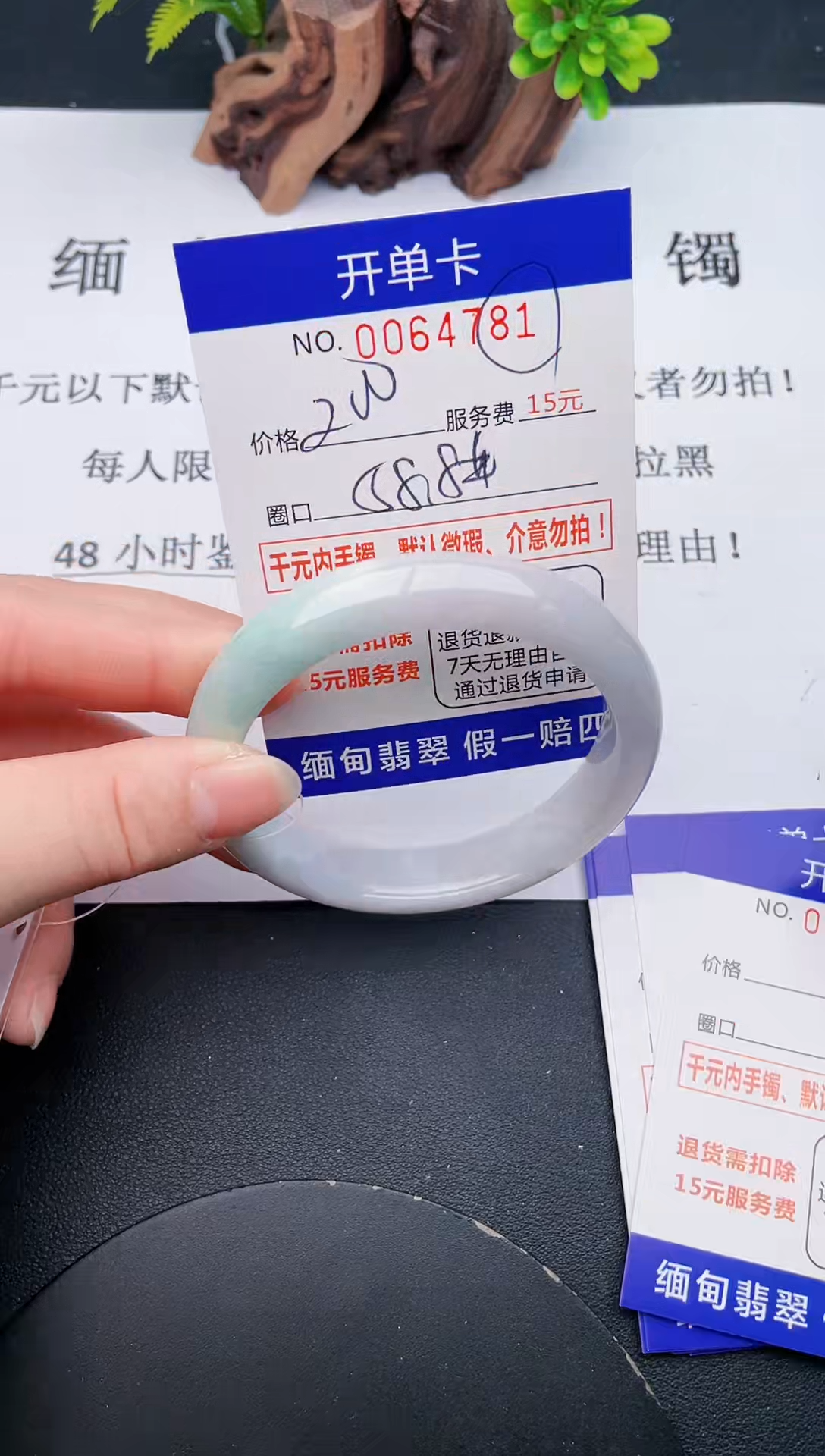 【闪购商品】81丽致优雅手镯时尚百搭