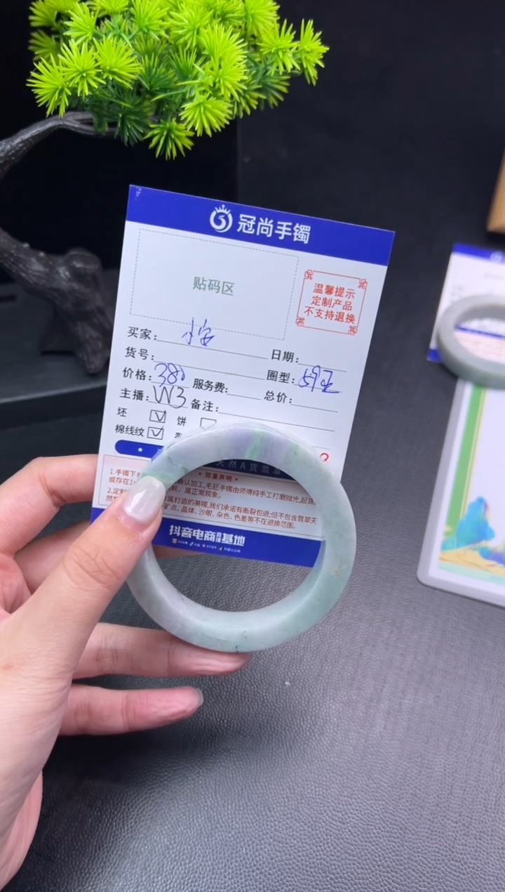 未镶嵌手镯定制翡翠小**学手镯