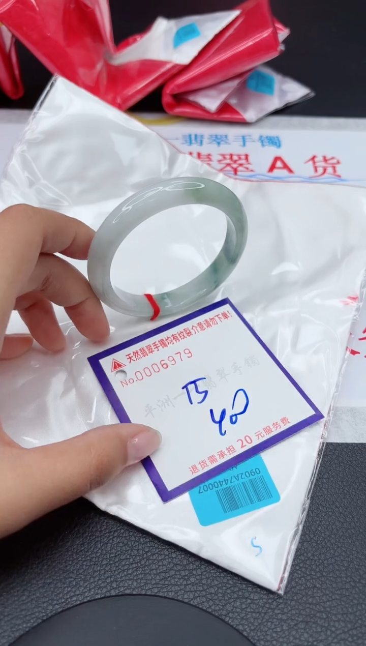 【闪购商品】翡翠手镯未镶嵌111111111111111