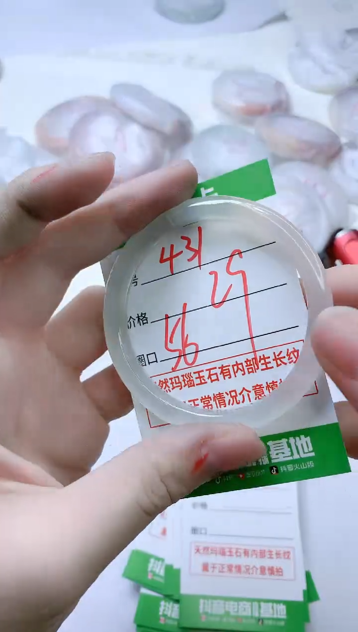 【闪购商品】玛瑙/玉髓手镯未镶嵌ZC56