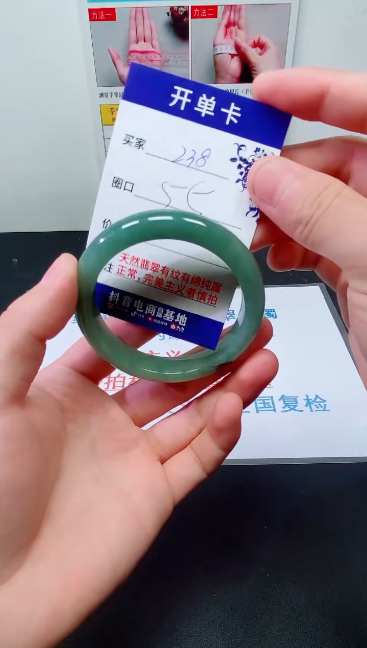 天然缅甸翡翠手镯238