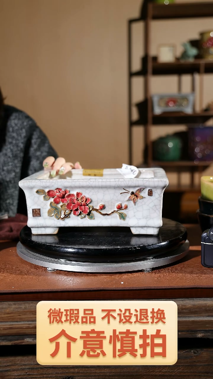 【闪购商品】红陶贴花盆140