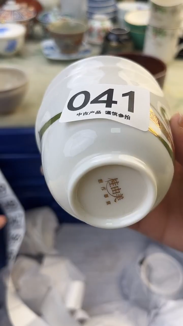 瓷片水***蛇041........