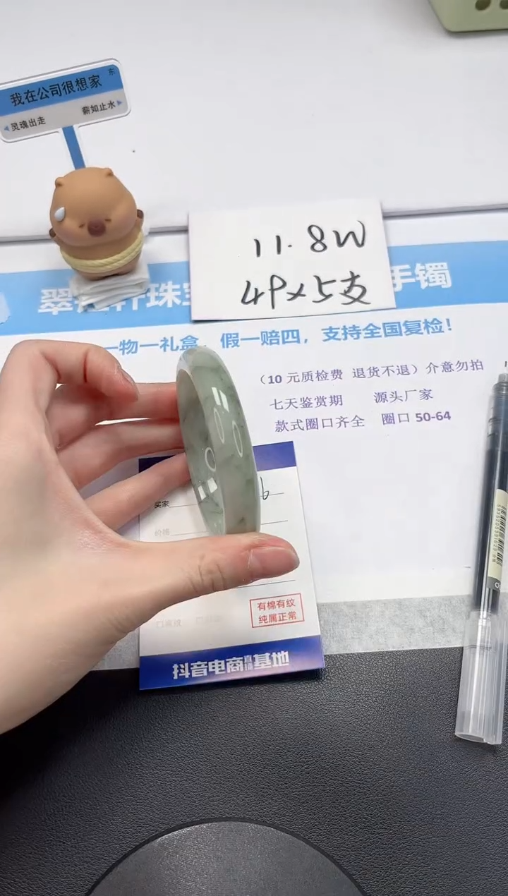 【闪购商品】石英质玉手镯未镶嵌V366-58.2