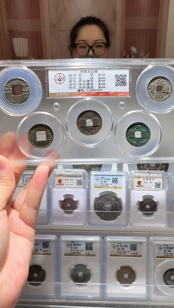 铜ll大五帝开盒不退不换