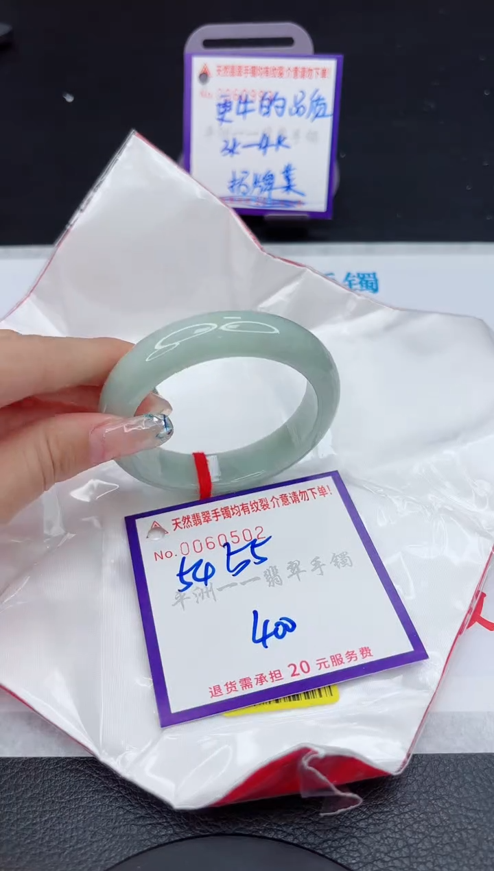 【闪购商品】翡翠未镶嵌手镯11111111111