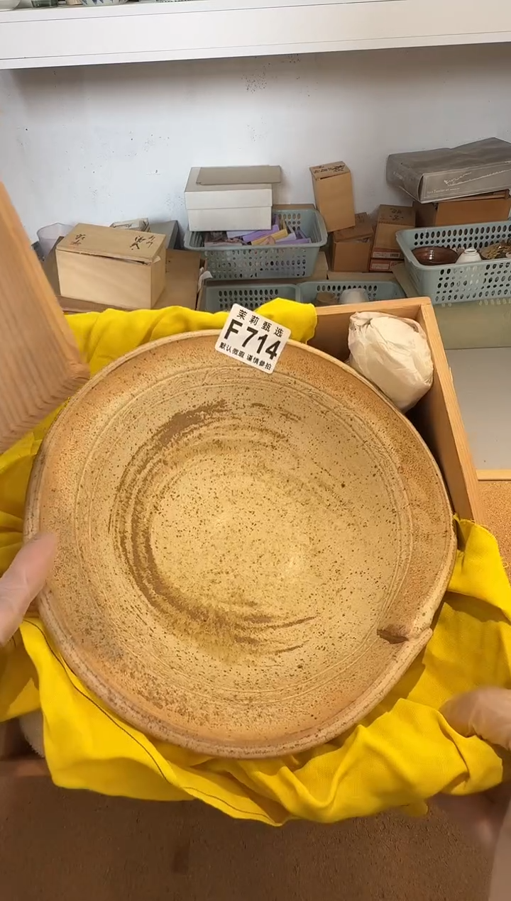 瓷片云****G茉莉甄选一号商品714