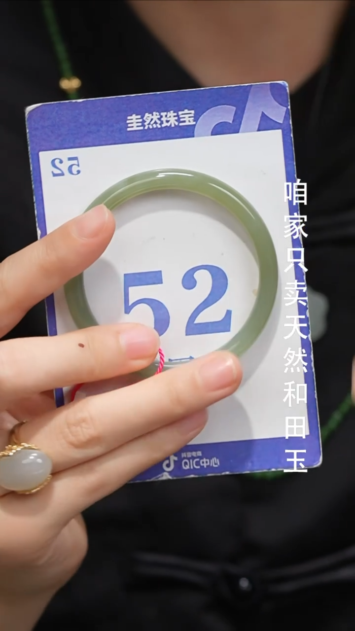 未镶嵌手镯和田玉123
