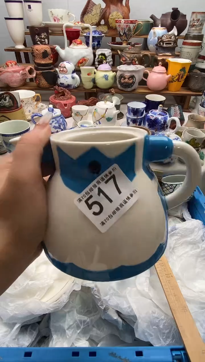 瓷片贝*全场满20包邮一对一闪购