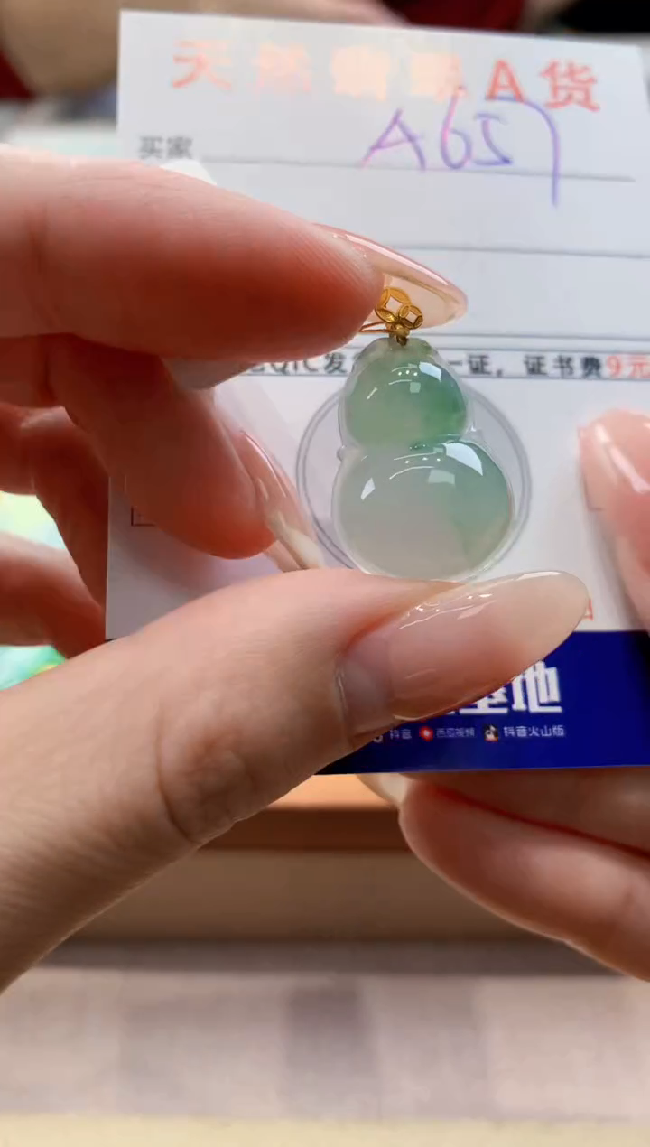 颈饰18K金镶嵌翡翠天然缅甸a货翡翠