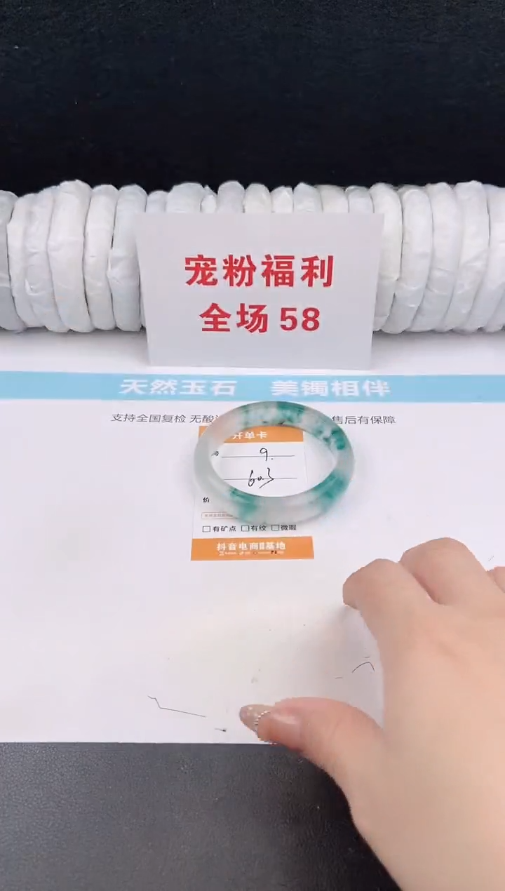 未镶嵌手镯石英质玉9