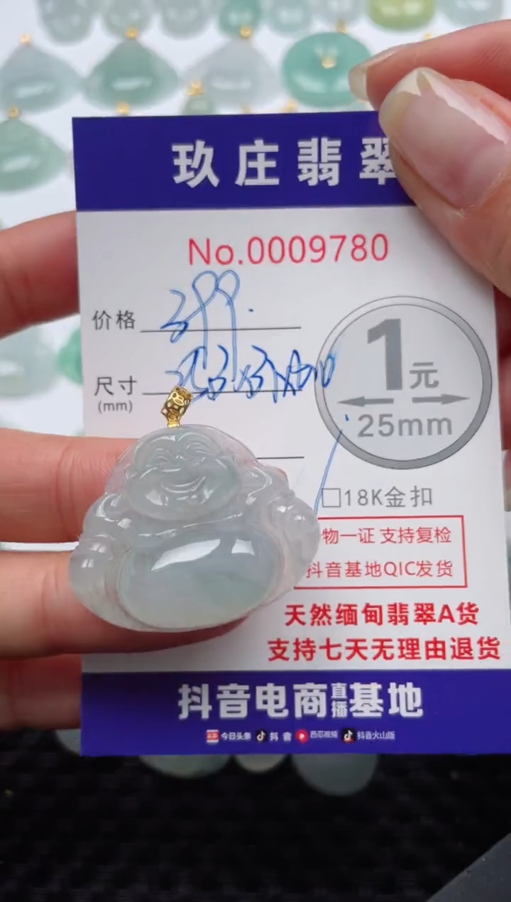 【闪购商品】翡翠颈饰18K金镶嵌天然缅甸翡翠
