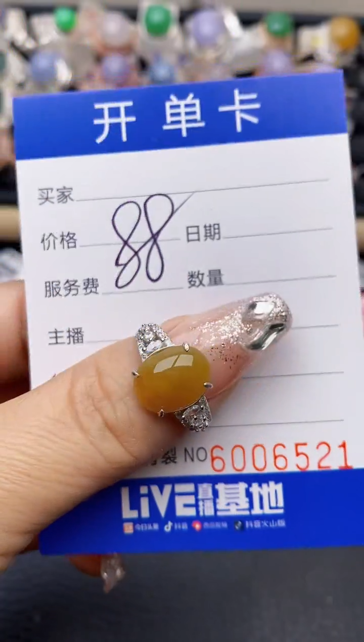 【闪购商品】翡翠戒指银S925镶嵌6521