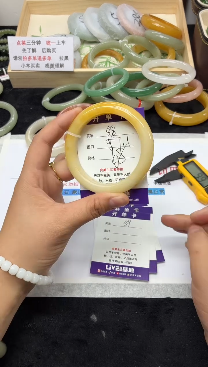 未镶嵌手镯石英质玉88