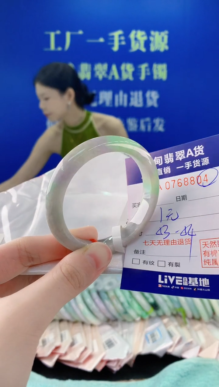 未镶嵌手镯翡翠04