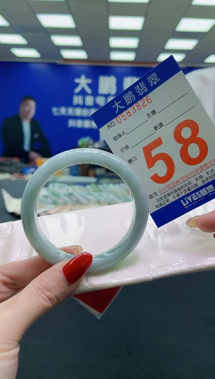 未镶嵌手镯翡翠AAAAAAAAAA