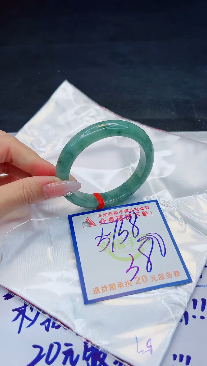 【闪购商品】翡翠手镯未镶嵌，质检证书图片色彩偏黑白