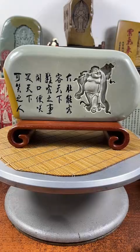 【闪购商品】砖雕玉雕石雕刻字摆件不含底座只有裸石
