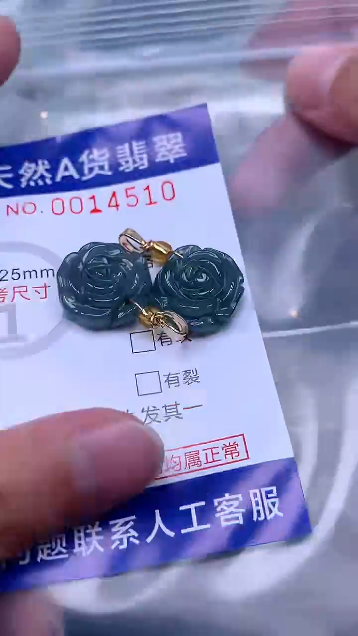 翡翠未镶嵌吊坠(不含链)1