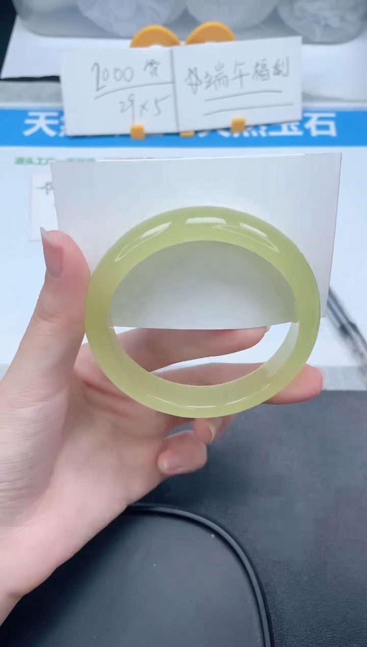 石英质玉手镯未镶嵌50-60.5