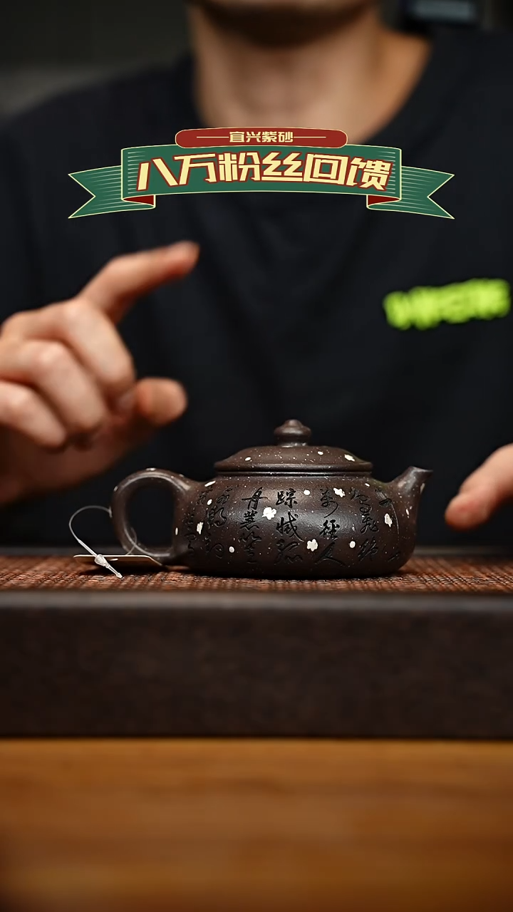 茶壶紫砂宜兴原矿 紫砂手工紫砂壶容量180cc