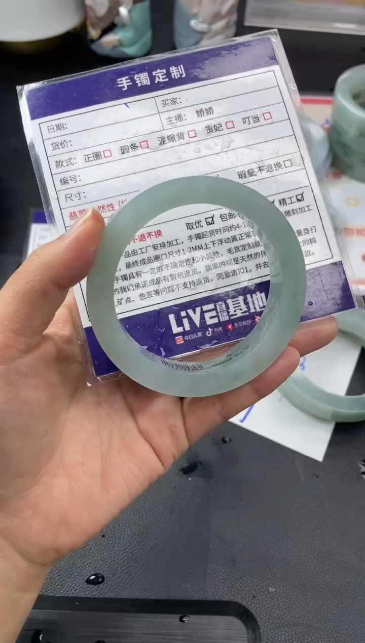 【闪购商品】定制翡翠手镯未镶嵌正圈圆条HFA/24DZS