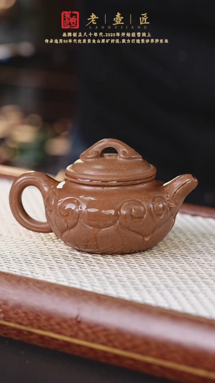 【闪购商品】紫砂茶壶阿木紫砂专属紫砂壶14